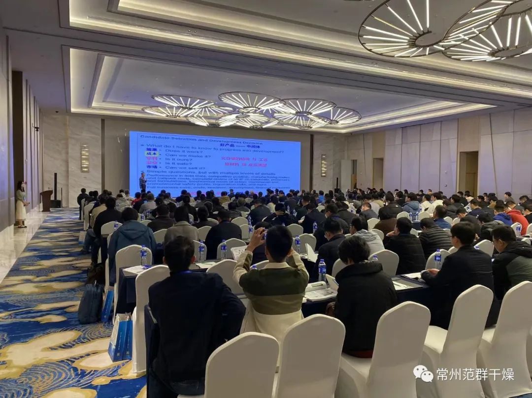 2023(第八屆)氟材料高端應(yīng)用及相關(guān)加工技術(shù)研討會(huì)